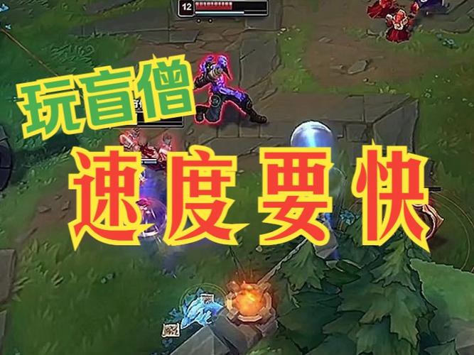 盲僧技能连招(盲僧技能连招大全)-第7张图片-文史 盲僧技能连招(盲僧技能连招大全)-第7张图片-文史