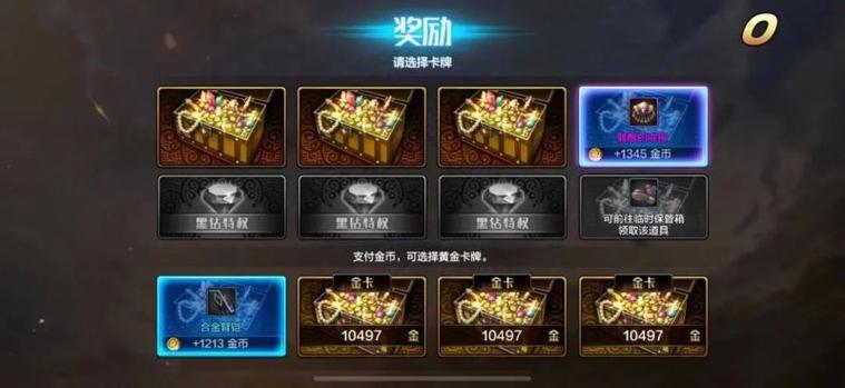 dnf怎么取出徽章(dnf徽章怎么摘除)-第5张图片-文史 dnf怎么取出徽章(dnf徽章怎么摘除)-第5张图片-文史