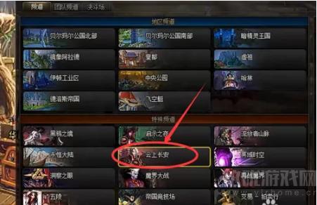 dnf云珂npc商店怎么打不开(云珂npc商店有什么)-第3张图片-文史 dnf云珂npc商店怎么打不开(云珂npc商店有什么)-第3张图片-文史