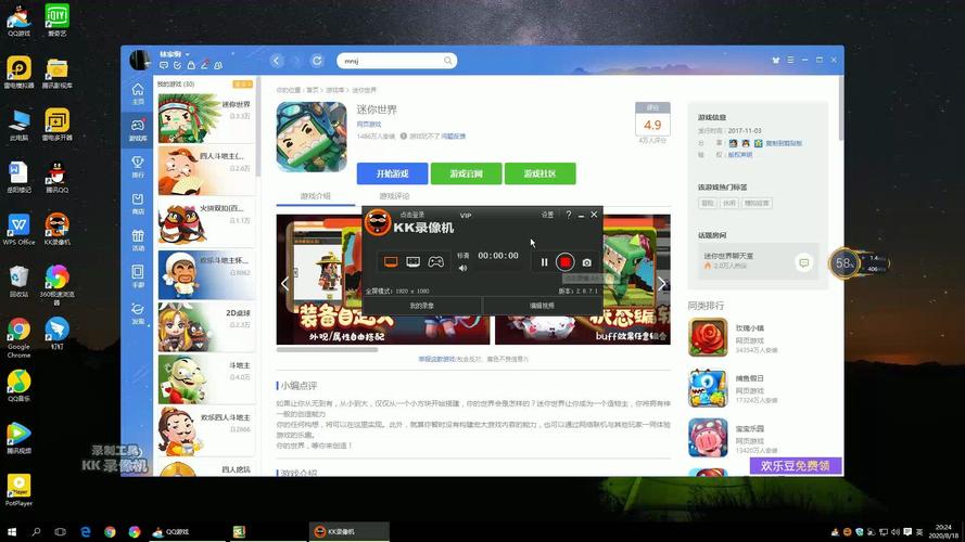 迷你世界32位能用吗（迷你世界032版本）