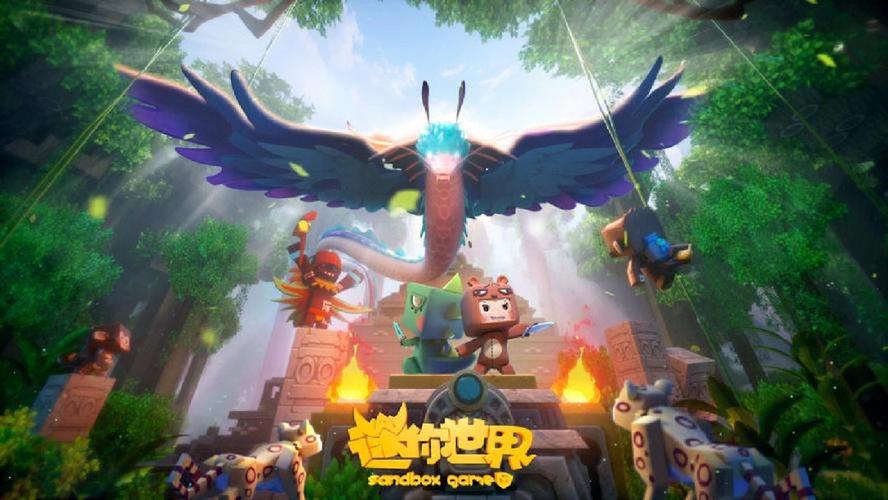 迷你世界32位能用吗(迷你世界032版本)-第5张图片-文史 迷你世界32位能用吗(迷你世界032版本)-第5张图片-文史