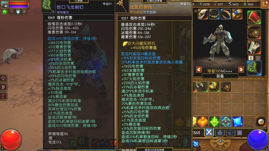 火炬之光2怎么改金钱,火炬之光2控制台金币代码
