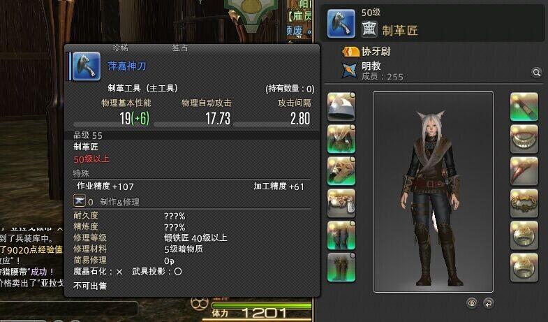 ff14召唤师技能在哪学,ff14 召唤师 技能-第2张图片-文史 ff14召唤师技能在哪学,ff14 召唤师 技能-第2张图片-文史