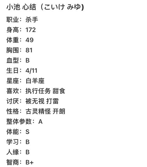 弹丸论破1技能(弹丸论破1技能推荐)-第6张图片-文史 弹丸论破1技能(弹丸论破1技能推荐)-第6张图片-文史
