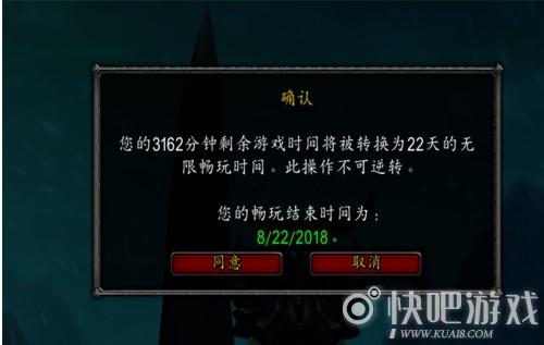 魔兽月卡能退吗（魔兽月卡太贵）