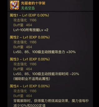 dnf武器外观怎么获得（dnf武器外观预览系统）