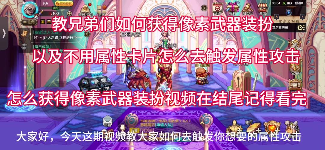dnf武器外观怎么获得(dnf武器外观预览系统)-第4张图片-文史 dnf武器外观怎么获得(dnf武器外观预览系统)-第4张图片-文史