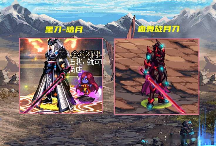dnf武器外观怎么获得(dnf武器外观预览系统)-第7张图片-文史 dnf武器外观怎么获得(dnf武器外观预览系统)-第7张图片-文史