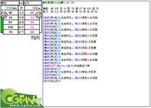 md5大作战全技能id（md5对战）