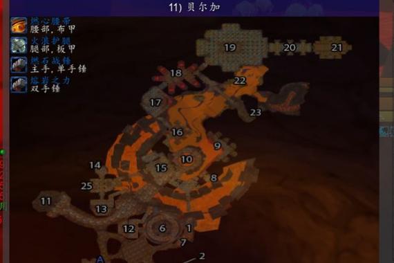魔兽世界熔炉在哪里,魔兽世界 熔炉