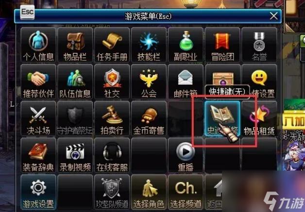 dnf加百利在什么位置,dnf加百利值钱的设计图