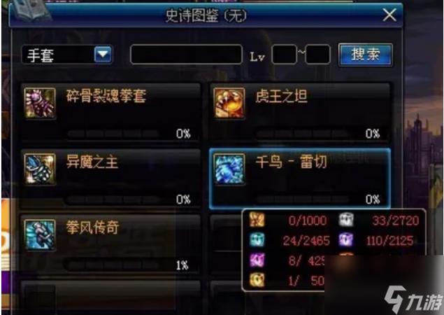 dnf加百利在什么位置,dnf加百利值钱的设计图-第4张图片-文史 dnf加百利在什么位置,dnf加百利值钱的设计图-第4张图片-文史