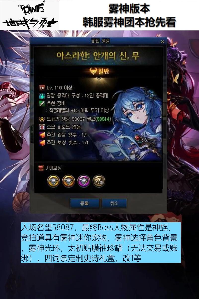 dnf加百利在什么位置,dnf加百利值钱的设计图-第6张图片-文史 dnf加百利在什么位置,dnf加百利值钱的设计图-第6张图片-文史