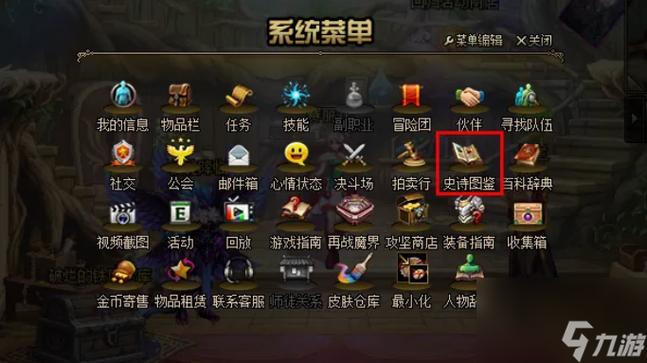 dnf加百利在什么位置,dnf加百利值钱的设计图-第7张图片-文史 dnf加百利在什么位置,dnf加百利值钱的设计图-第7张图片-文史
