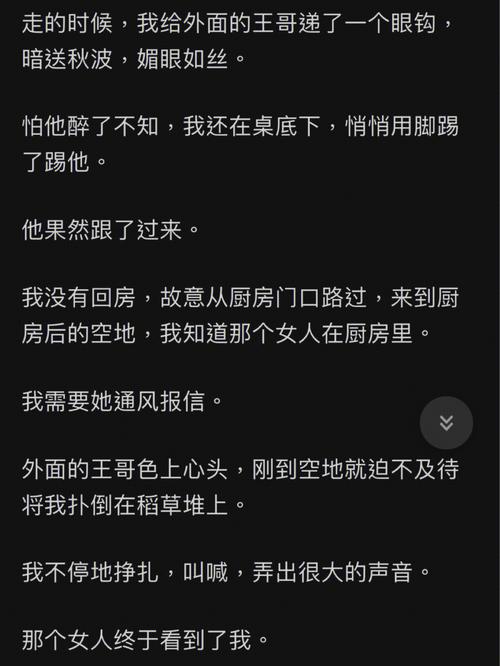小黑屋游戏技能,小黑屋 技能-第2张图片-文史 小黑屋游戏技能,小黑屋 技能-第2张图片-文史