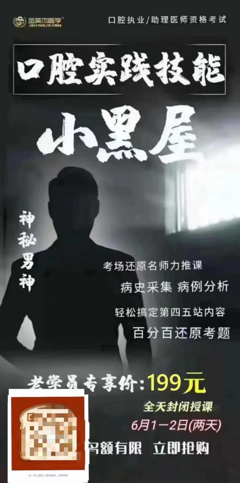 小黑屋游戏技能,小黑屋 技能-第5张图片-文史 小黑屋游戏技能,小黑屋 技能-第5张图片-文史