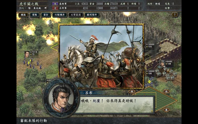 三国志10姜维什么时候登场(三国志10姜维什么时候出来)-第3张图片-文史 三国志10姜维什么时候登场(三国志10姜维什么时候出来)-第3张图片-文史
