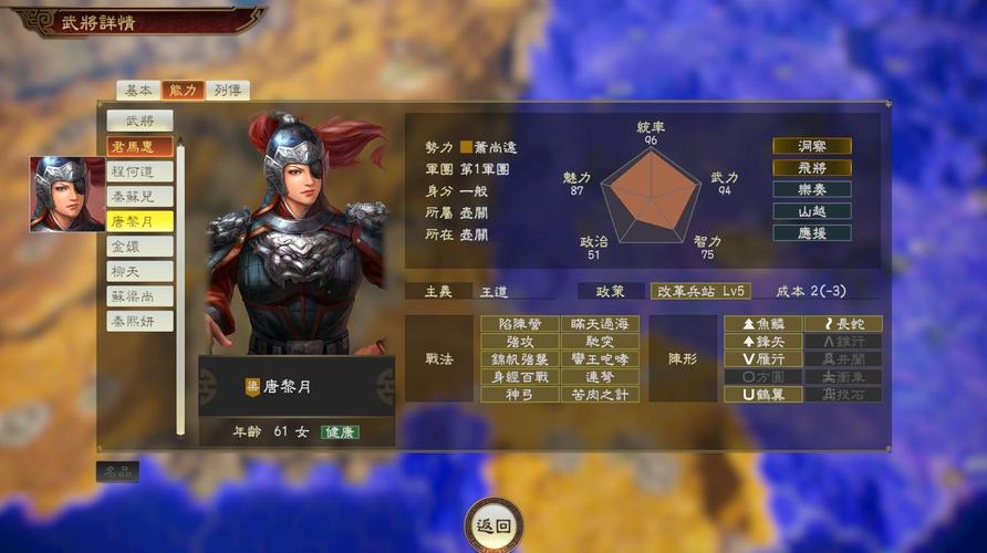 三国志10姜维什么时候登场(三国志10姜维什么时候出来)-第6张图片-文史 三国志10姜维什么时候登场(三国志10姜维什么时候出来)-第6张图片-文史