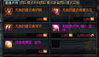 dnf卡片和宝珠哪个划算(dnf卡片和宝珠的区别)-第7张图片-文史 dnf卡片和宝珠哪个划算(dnf卡片和宝珠的区别)-第7张图片-文史