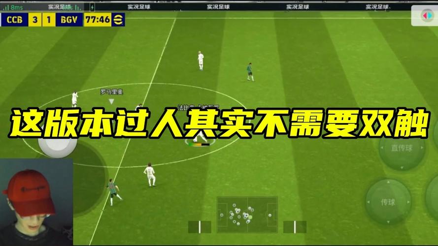 实况足球8特殊技能(实况足球8绝招)-第2张图片-文史 实况足球8特殊技能(实况足球8绝招)-第2张图片-文史