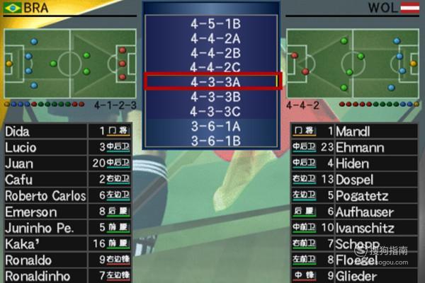实况足球8特殊技能(实况足球8绝招)-第5张图片-文史 实况足球8特殊技能(实况足球8绝招)-第5张图片-文史