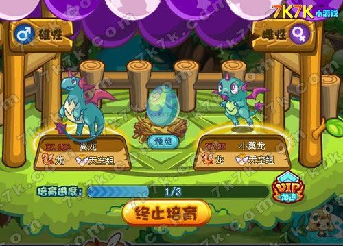 洛克王国哪些宠物有组别(洛克王国各系宠物排名)-第3张图片-文史 洛克王国哪些宠物有组别(洛克王国各系宠物排名)-第3张图片-文史