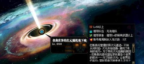 dnf扭曲世界的次元在哪里打(dnf100扭曲世界的次元在哪里)-第2张图片-文史 dnf扭曲世界的次元在哪里打(dnf100扭曲世界的次元在哪里)-第2张图片-文史