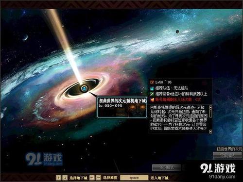 dnf扭曲世界的次元在哪里打(dnf100扭曲世界的次元在哪里)-第5张图片-文史 dnf扭曲世界的次元在哪里打(dnf100扭曲世界的次元在哪里)-第5张图片-文史