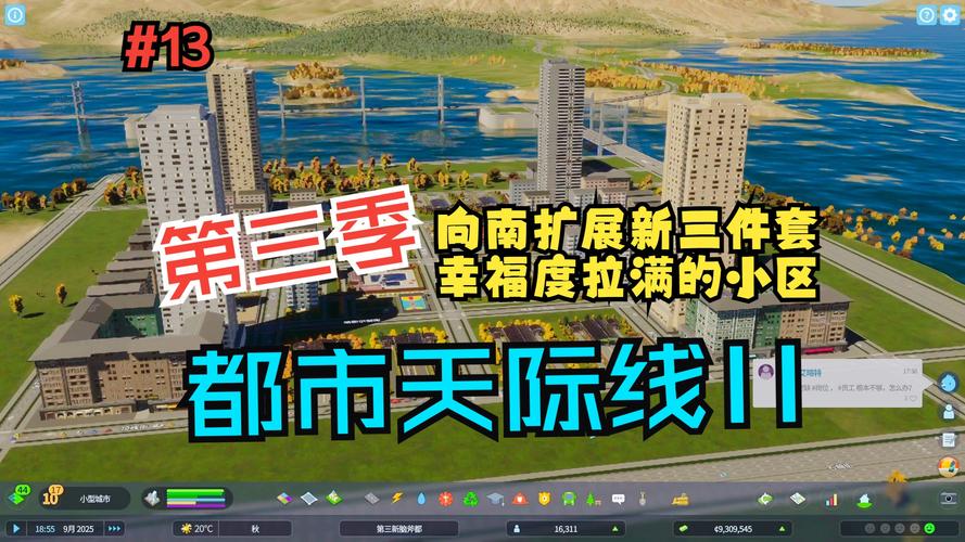 steam城市天际线多少钱,城市天际线游戏多少钱-第5张图片-文史 steam城市天际线多少钱,城市天际线游戏多少钱-第5张图片-文史