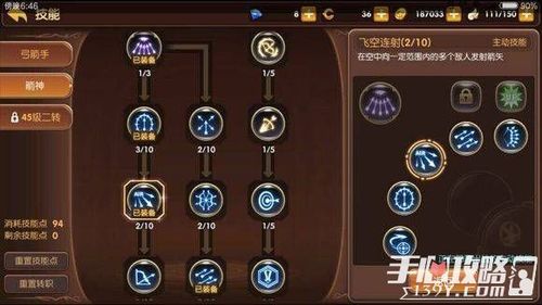 暗黑之镰游侠技能(暗影之镰技能)-第2张图片-文史 暗黑之镰游侠技能(暗影之镰技能)-第2张图片-文史