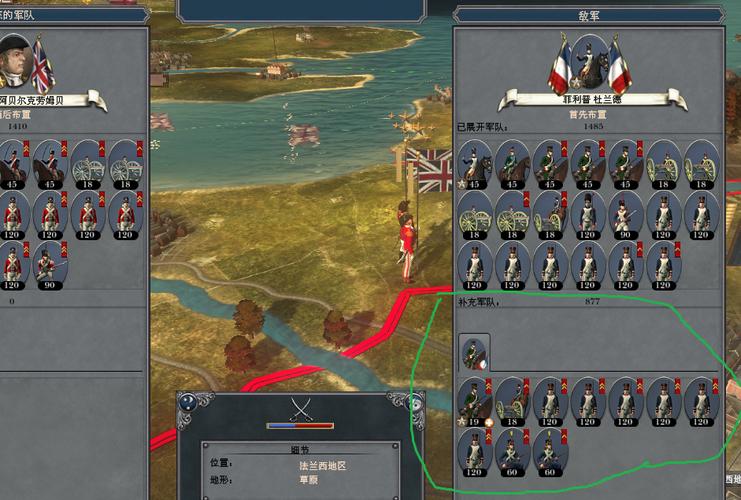 拿破仑全面战争加钱秘籍(拿破仑全面战争添加兵种教程)-第3张图片-文史 拿破仑全面战争加钱秘籍(拿破仑全面战争添加兵种教程)-第3张图片-文史