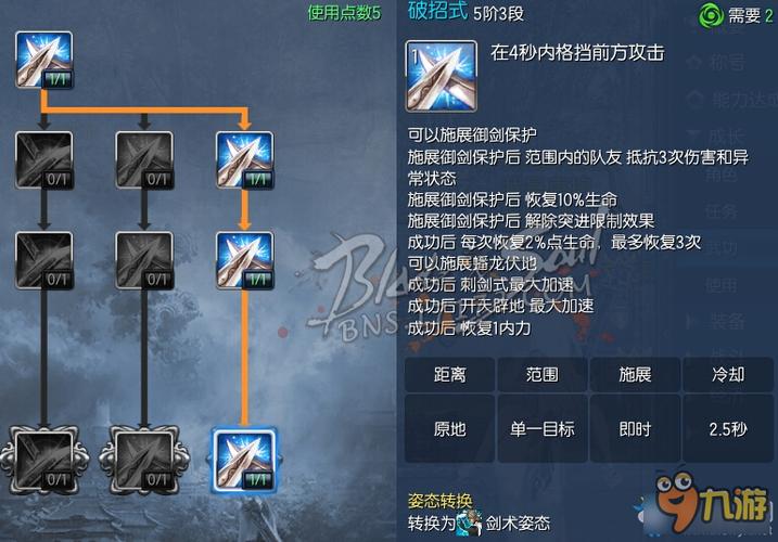 剑灵洪门秘典有什么用(剑灵写有洪门秘典的扇子)-第5张图片-文史 剑灵洪门秘典有什么用(剑灵写有洪门秘典的扇子)-第5张图片-文史