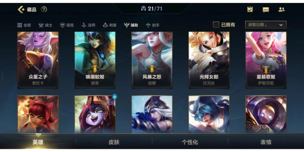 lol手游还有人玩吗(英雄联盟手游还有人玩吗)-第5张图片-文史 lol手游还有人玩吗(英雄联盟手游还有人玩吗)-第5张图片-文史