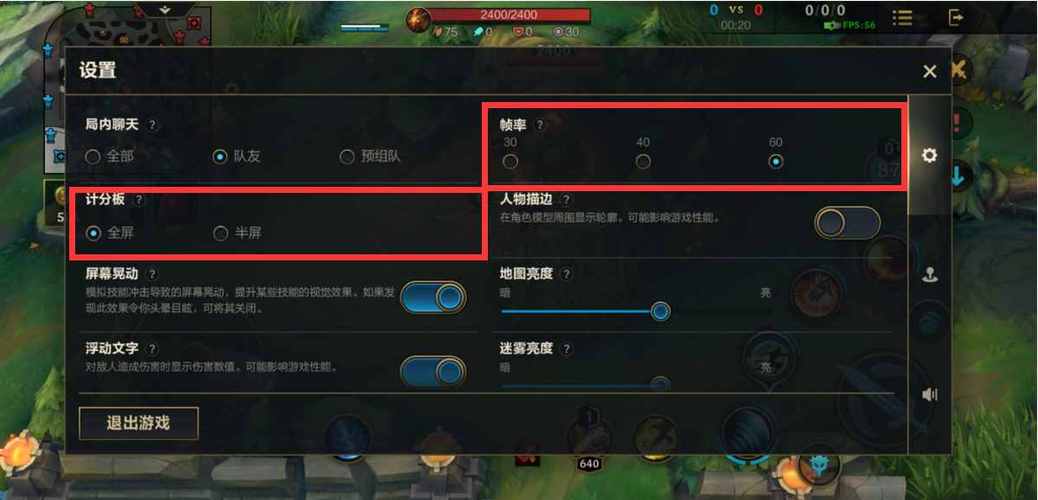 lol怎么走位鼠标要怎么点,英雄联盟走位按键设置-第7张图片-文史 lol怎么走位鼠标要怎么点,英雄联盟走位按键设置-第7张图片-文史
