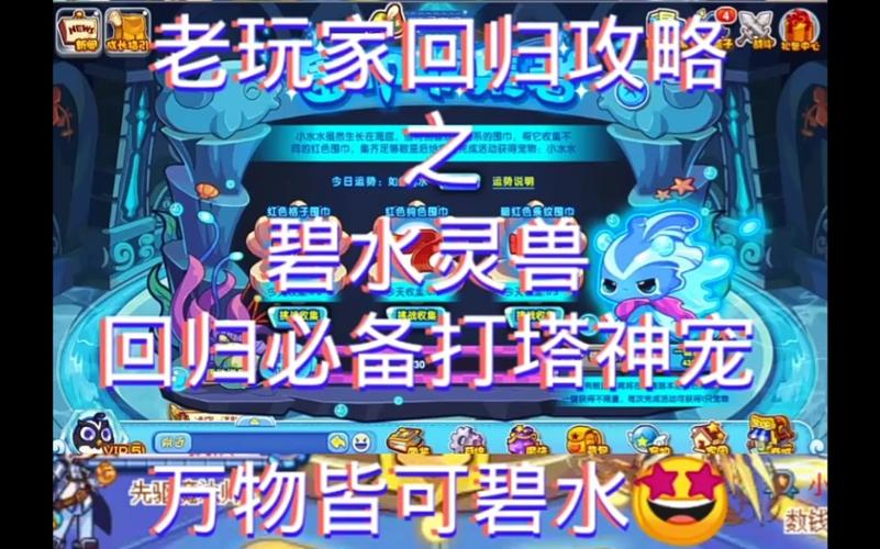 洛克王国水晶神殿怎么进,洛克王国水晶矿匣子怎么开-第2张图片-文史 洛克王国水晶神殿怎么进,洛克王国水晶矿匣子怎么开-第2张图片-文史