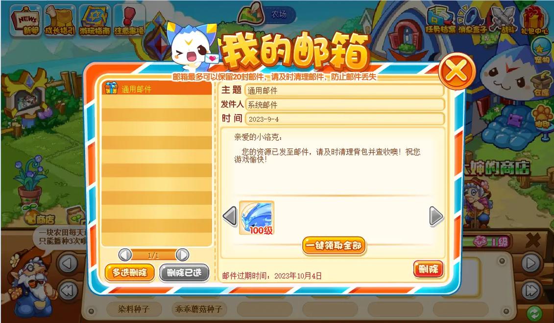 洛克王国水晶神殿怎么进,洛克王国水晶矿匣子怎么开-第4张图片-文史 洛克王国水晶神殿怎么进,洛克王国水晶矿匣子怎么开-第4张图片-文史