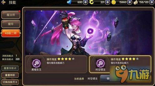 龙之谷黑暗系列哪个厉害(龙之谷黑暗关卡在哪里)-第3张图片-文史 龙之谷黑暗系列哪个厉害(龙之谷黑暗关卡在哪里)-第3张图片-文史
