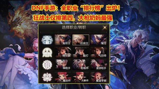 龙之谷黑暗系列哪个厉害(龙之谷黑暗关卡在哪里)-第4张图片-文史 龙之谷黑暗系列哪个厉害(龙之谷黑暗关卡在哪里)-第4张图片-文史