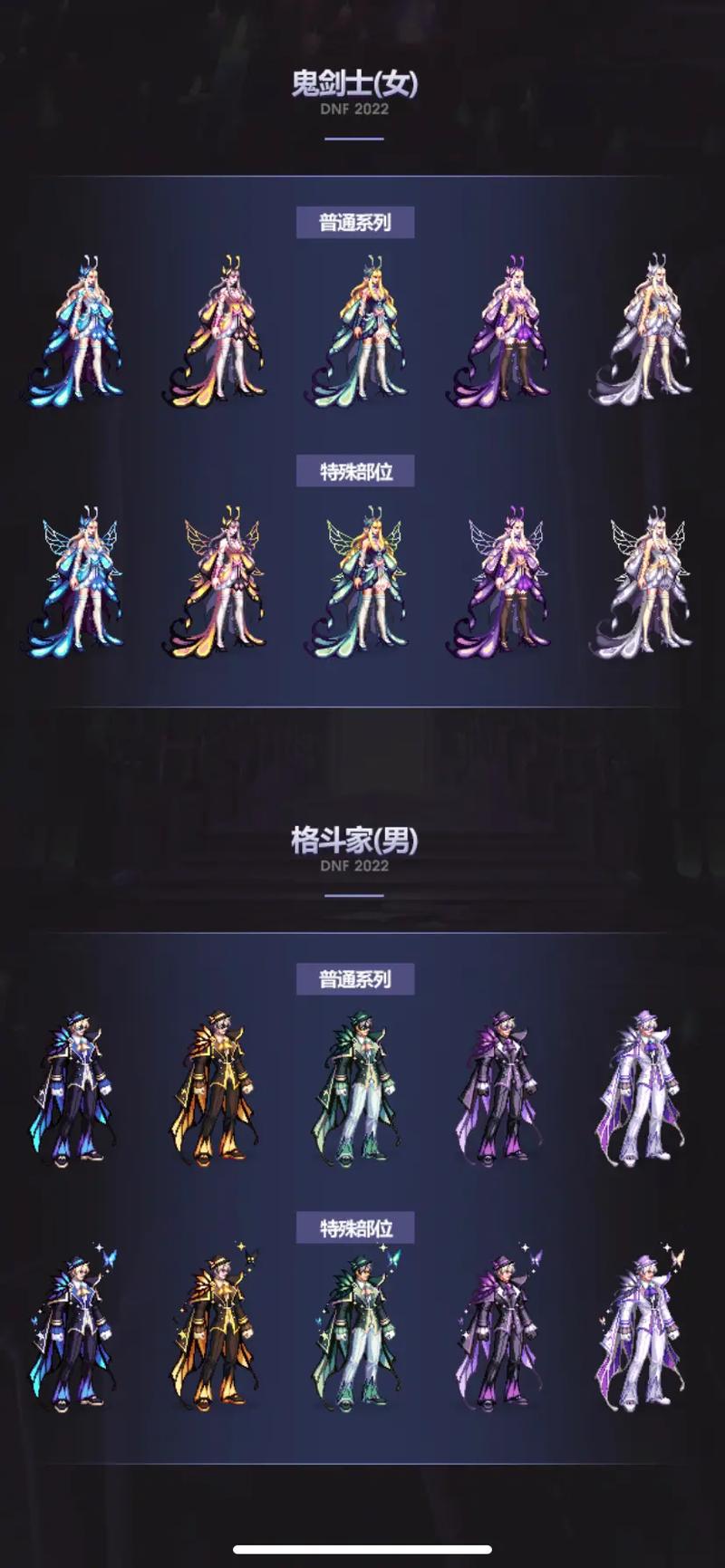 dnf春节套有光环吗,dnf春节套有光环吗多少钱-第8张图片-文史 dnf春节套有光环吗,dnf春节套有光环吗多少钱-第8张图片-文史