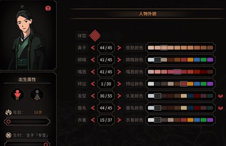 太吾绘卷多少钱一个,太吾绘卷售价-第5张图片-文史 太吾绘卷多少钱一个,太吾绘卷售价-第5张图片-文史