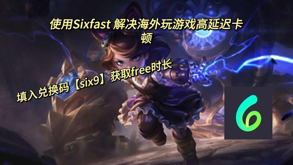 第一次玩英雄联盟怎么玩(第一次玩英雄联盟怎么玩不了)-第6张图片-文史 第一次玩英雄联盟怎么玩(第一次玩英雄联盟怎么玩不了)-第6张图片-文史
