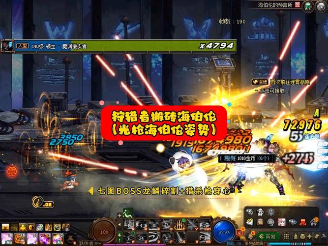 dnf风法搬砖技能加点,dnf2020风法搬砖加点-第4张图片-文史 dnf风法搬砖技能加点,dnf2020风法搬砖加点-第4张图片-文史