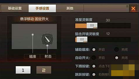 cf为什么别人爆头那么准,cf手游老是被爆头-第5张图片-文史 cf为什么别人爆头那么准,cf手游老是被爆头-第5张图片-文史