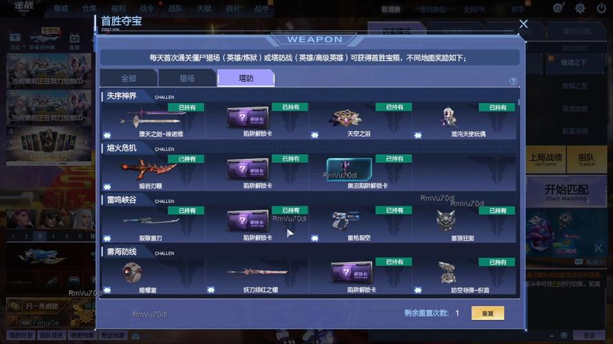 逆战体验服资格是永久的吗（逆战体验服资格是永久的吗）