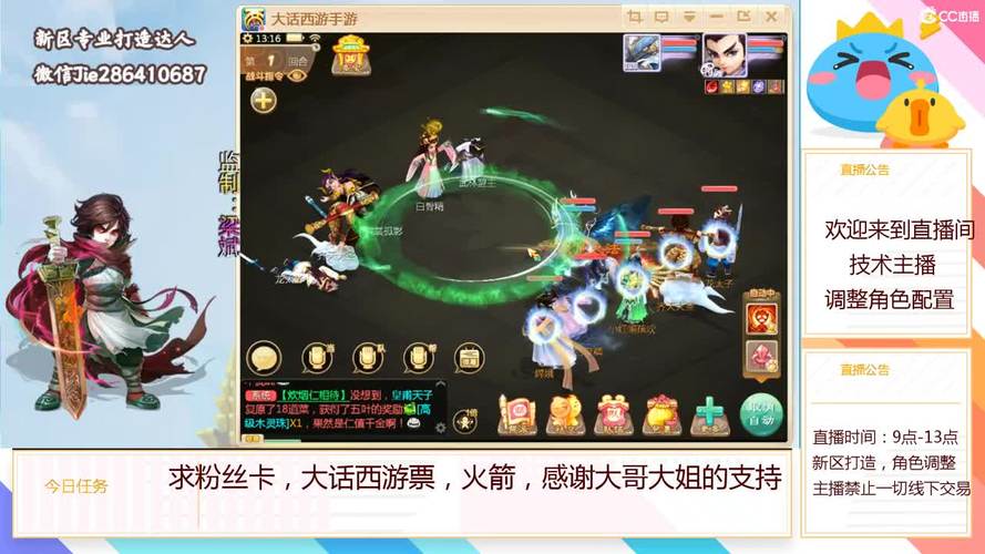 大话西游手游和梦幻西游手游哪个好玩,大话西游手游和梦幻西游手游哪个好玩儿-第4张图片-文史 大话西游手游和梦幻西游手游哪个好玩,大话西游手游和梦幻西游手游哪个好玩儿-第4张图片-文史