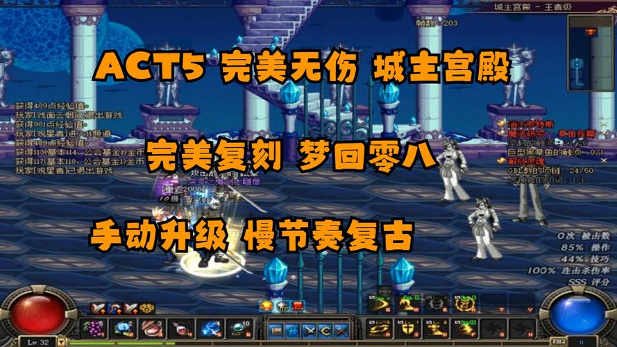 dnf比较高天装备怎么得,地下城比较高天装备怎么得