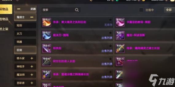 dnf比较高天装备怎么得,地下城比较高天装备怎么得-第7张图片-文史 dnf比较高天装备怎么得,地下城比较高天装备怎么得-第7张图片-文史