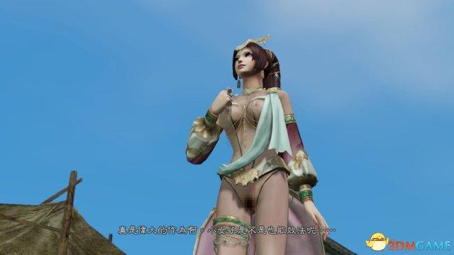 真三国无双6支援兽获得方法,真三国无双6人物获得-第5张图片-文史 真三国无双6支援兽获得方法,真三国无双6人物获得-第5张图片-文史