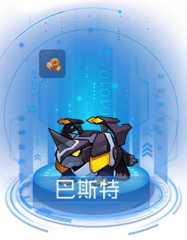 赛尔号天谴技能(赛尔号天敌)-第2张图片-文史 赛尔号天谴技能(赛尔号天敌)-第2张图片-文史