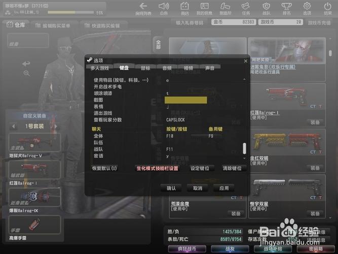 csol什么荣誉可以一个人刷,csol荣誉点怎么获得-第2张图片-文史 csol什么荣誉可以一个人刷,csol荣誉点怎么获得-第2张图片-文史